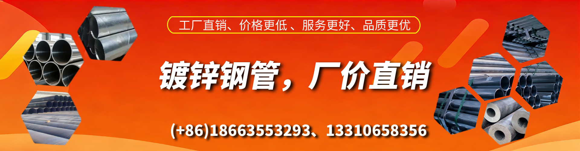 建湖精密镀锌钢管厂家